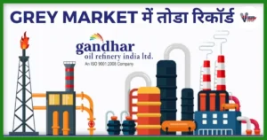 Gandhar Oil Refinery India Limited IPO