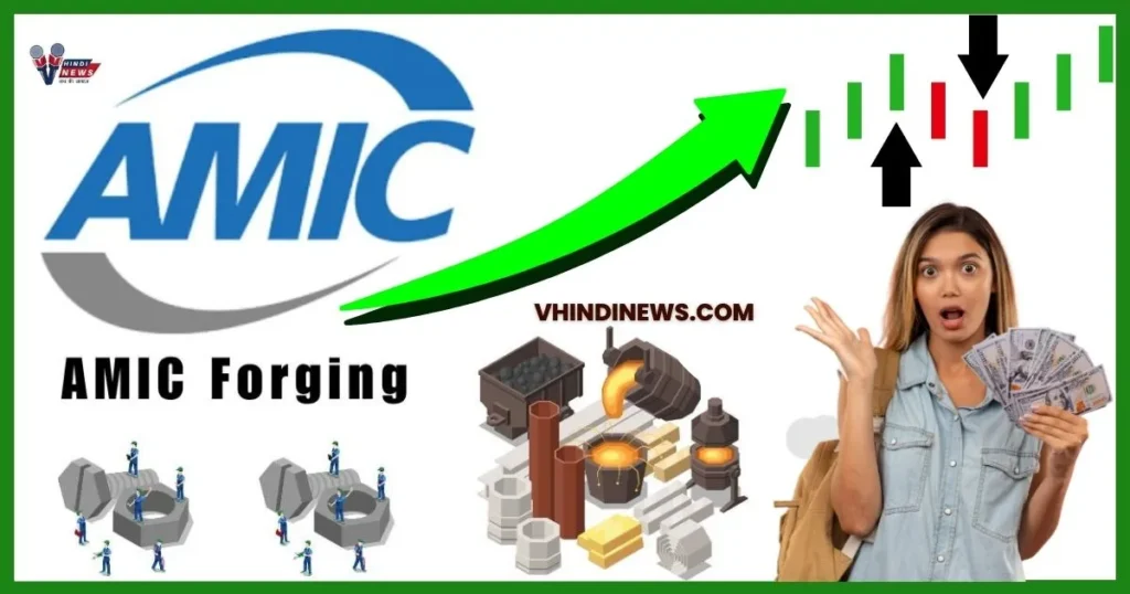 AMIC Forging IPO GMP Today