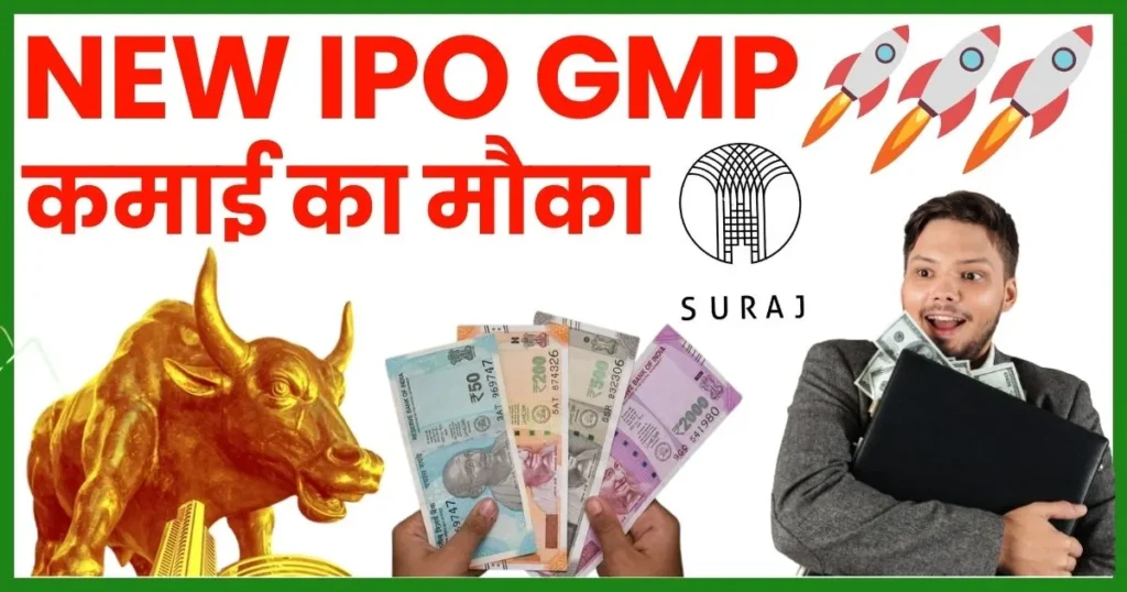 Suraj-Estate-Developers-IPO-Review