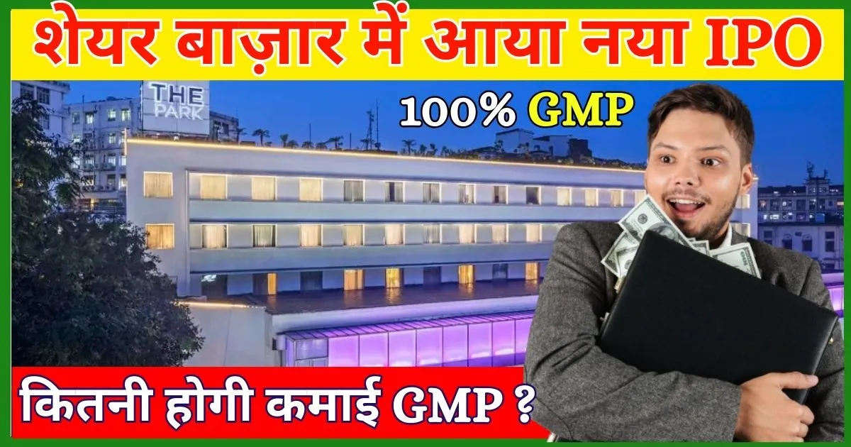 Apeejay-Surrendra-Park-Hotels-IPO-Review-in-Hindi-IPO-GMP