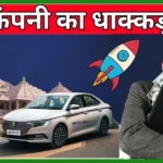 WTI Cabs IPO Review in Hindi IPO GMP Today Company Details Fundamentals