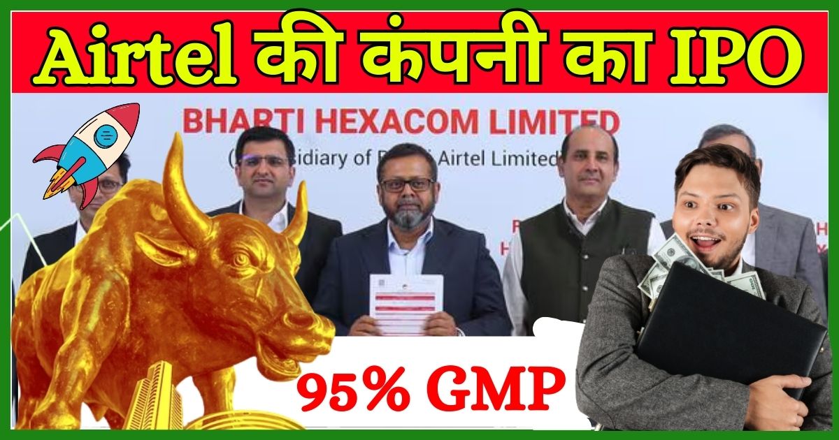 Bharti Hexacom IPO Review in Hindi & IPO GMP Today with Company Details, Fundamentals
