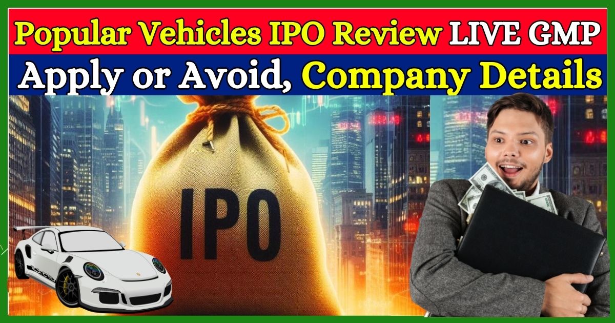 Popular-Vehicles-IPO-Review-LIVE-GMP