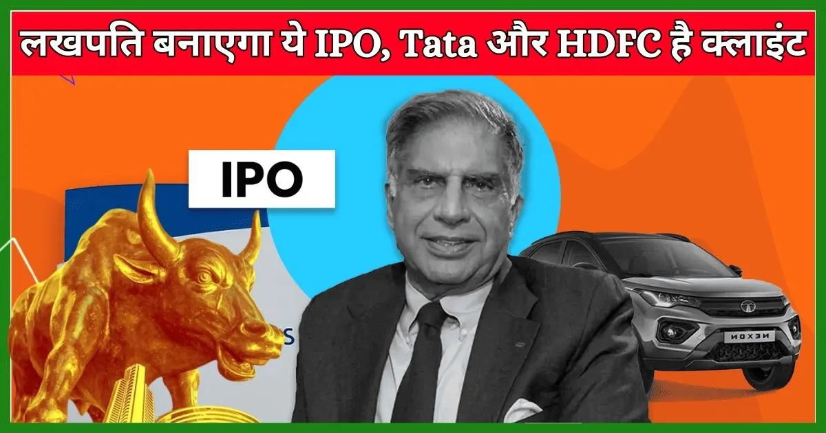 Tata Stock to Buy Now ताबड़तोड़ कमाई कराएगा Tata का Share