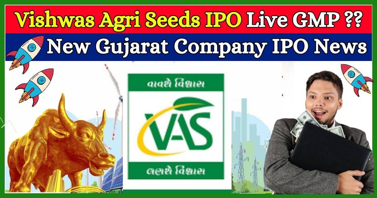 Vishwas-Agri-Seeds-IPO-Review-IPO-GMP-Today-Company-Details-Fundamentals